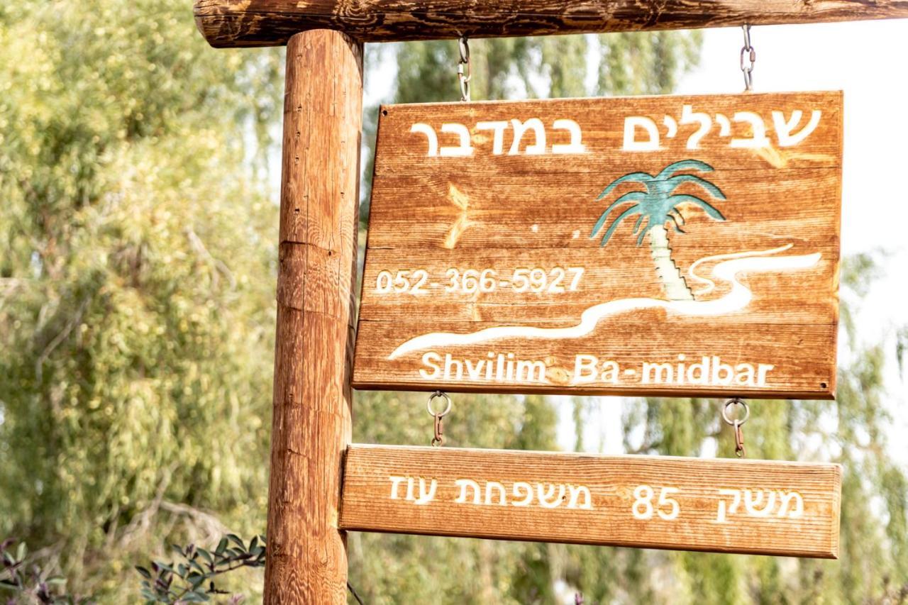 Desert Routes Inn Shvilim Ba Midbar Hazeva Exterior foto